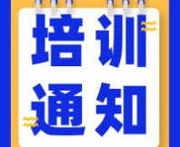 【好禮享不?！縎EPA感官消費(fèi)者測(cè)試（定性+定量）實(shí)戰(zhàn)培訓(xùn)系列課程，內(nèi)容新升級(jí)！